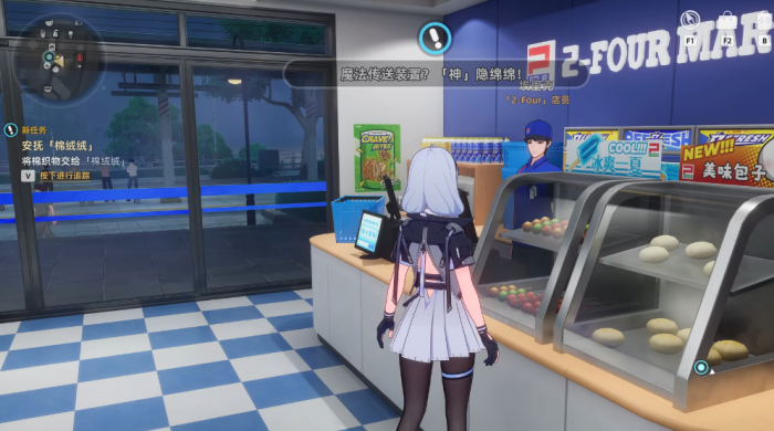 异环棉绒绒位置详解1