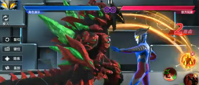 奥特曼光之战士终极贝利亚实力解析2