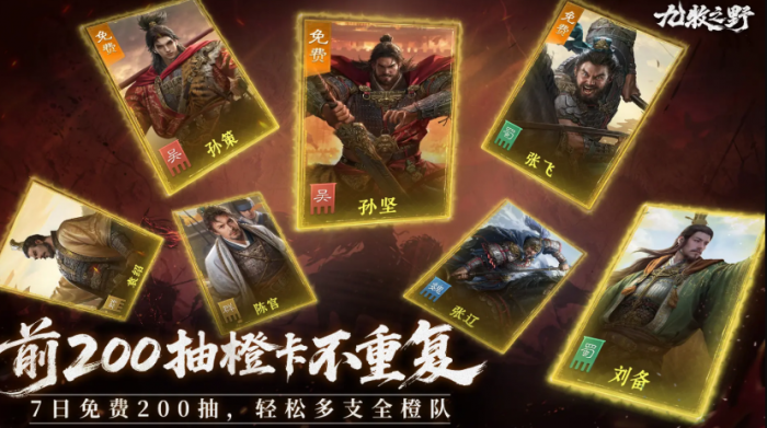 九牧之野平民玩家能玩吗2