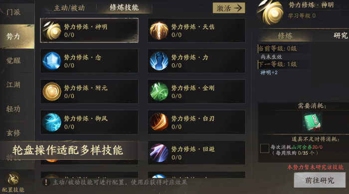 天下万象是新游戏吗1