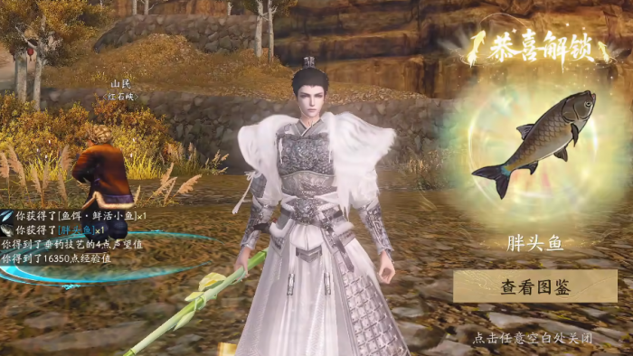 天下万象是新游戏吗2