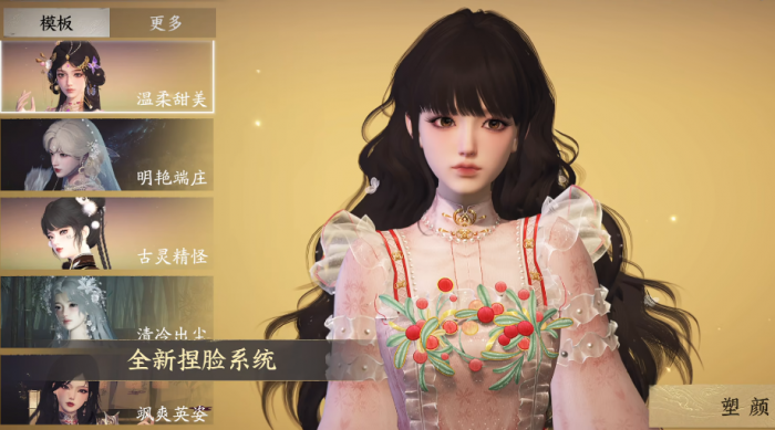 天下万象是新游戏吗3