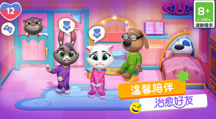 汤姆猫总动员22