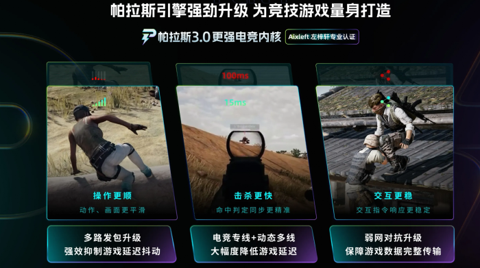 PUBG黑域撤离测试资格获取方法3