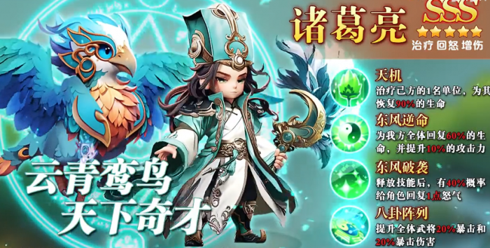 远星集结新手入门指南5