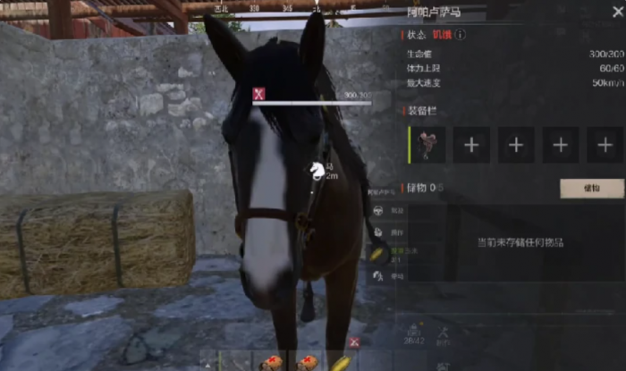 失控进化手游载具大全2