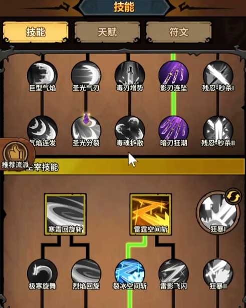 无尽探险队太刀流派最强阵容推荐2