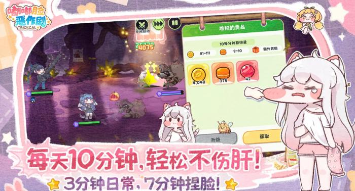 王者荣耀嘟嘟脸恶作剧符文搭配推荐1