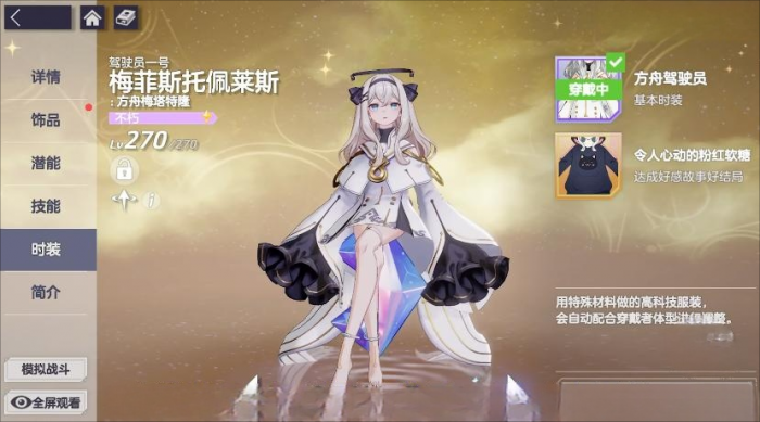 空灵诗篇养成攻略1