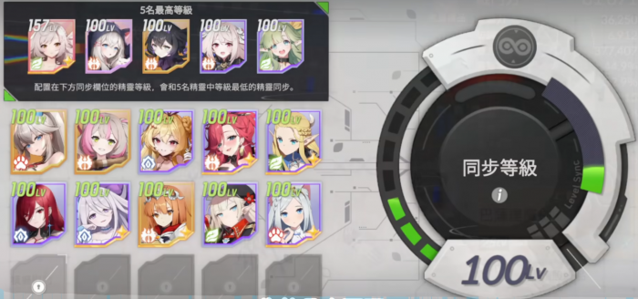 空灵诗篇养成攻略2