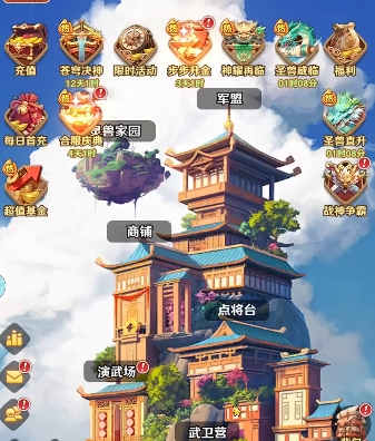 巨神军师夺宝奇兵活动怎么玩1