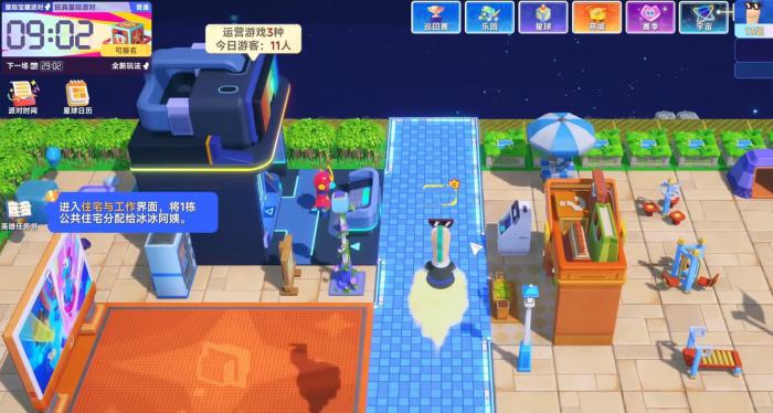 星绘友晴天筋斗云1