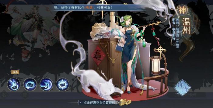 汉家城市测试时间公布2