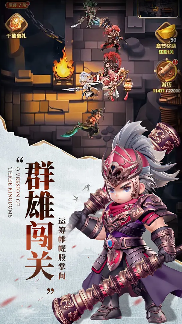 代号妖鬼帝国角色解析5