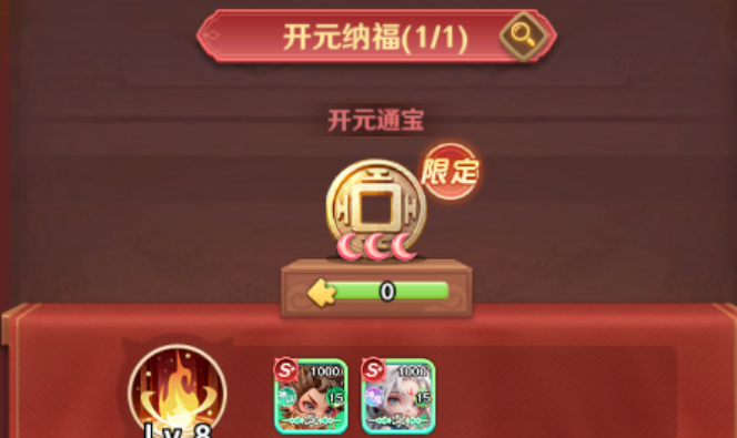 巨神军师神话阵容推荐4