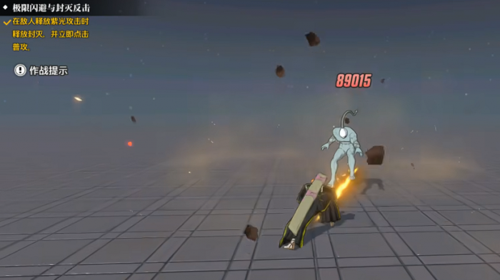 境界刀鸣战斗机制详解5