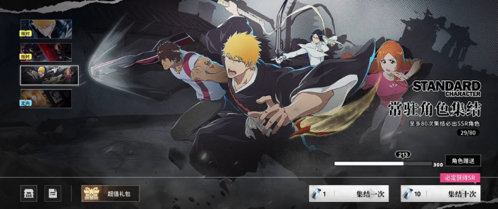 境界刀鸣新手开荒全流程指南1