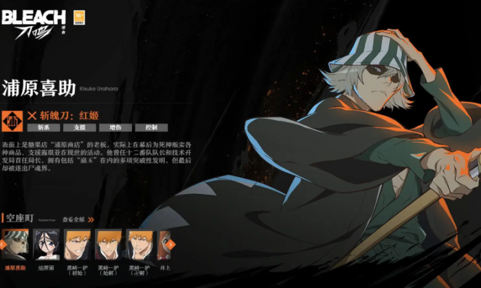 境界刀鸣新手开荒全流程指南5