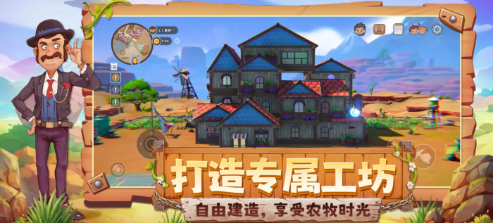 沙石镇时光手游上线时间公布1