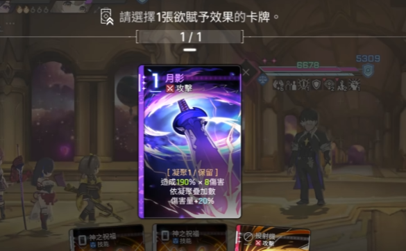 卡厄思梦境千鹤1