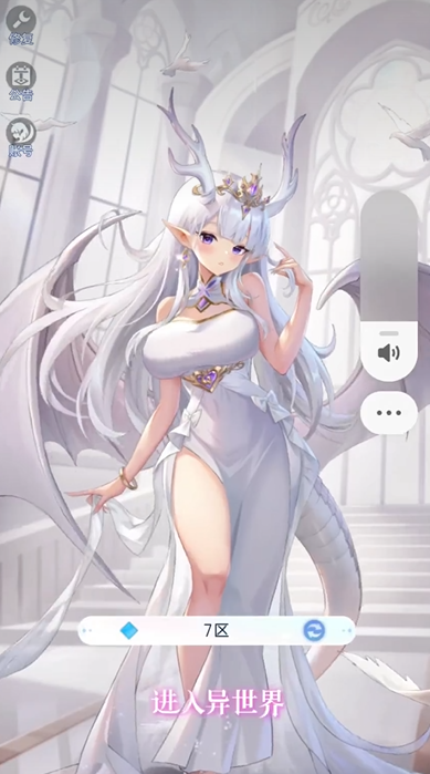 绯月絮语新手入门指南2