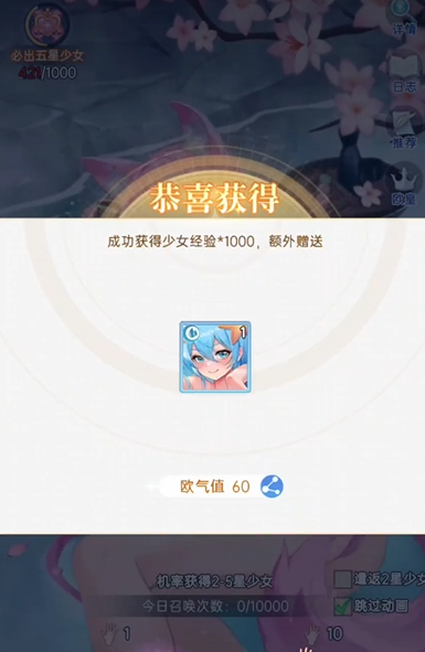 绯月絮语新手入门指南6