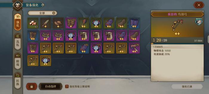 代号深渊之歌好玩吗｜深度解析核心玩法、战斗系统与沉浸式世界观特色4