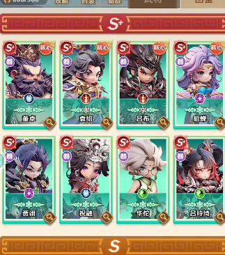 巨神军师最强阵容推荐2