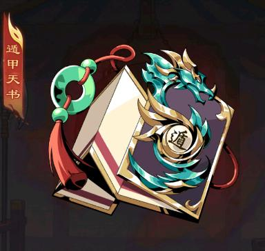 雄心之上群雄专武全解析3