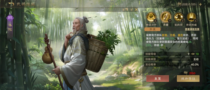 王者荣耀司马懿毒盾流玩法4