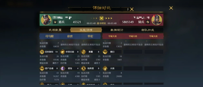 王者荣耀司马懿毒盾流玩法5