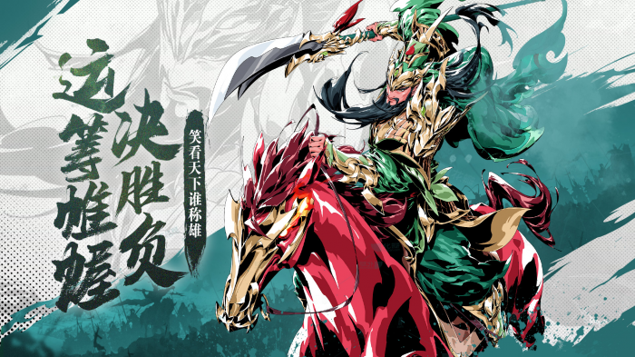 雄心之上上线时间揭晓2