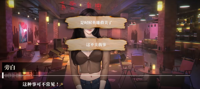 我的26岁女房客在云端上线时间及价格详情1