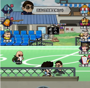 古龙群侠录建筑系统详解4