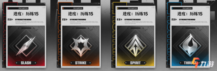 境界刀鸣新手入门指南5