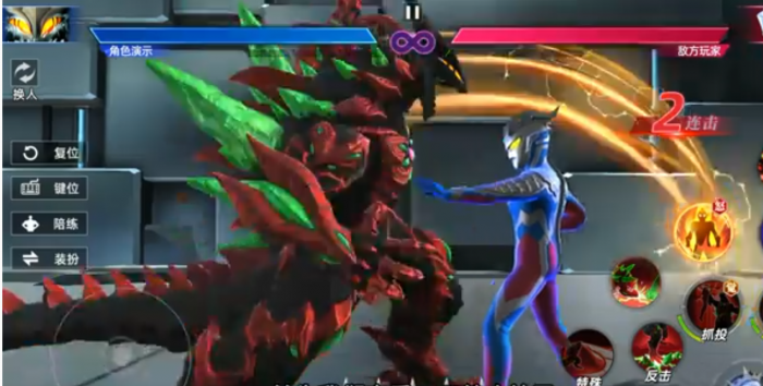 奥特曼光之战士终极贝利亚2