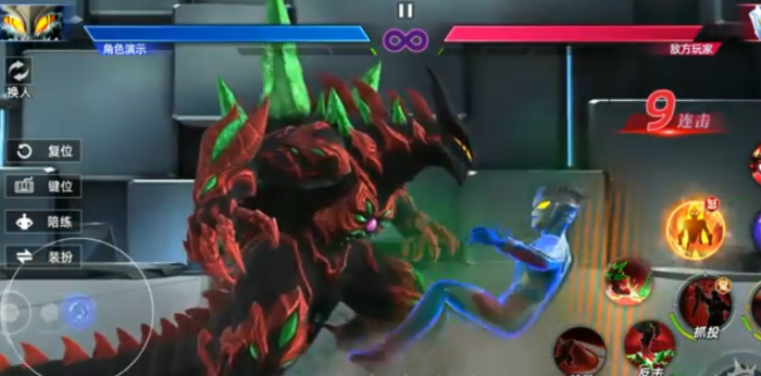 奥特曼光之战士终极贝利亚3