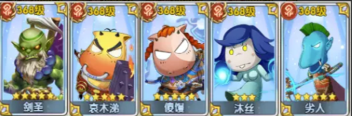 我叫MT口袋守卫战主线任务通关指南2