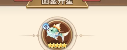 巨神军师鱼搭配指南2