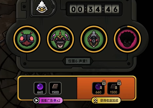 绝地鸭卫紫晶有什么用2