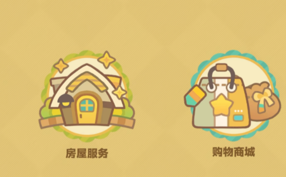 星布谷地购物商城有哪些商品1