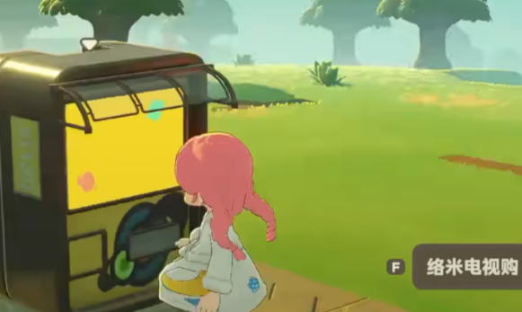 星布谷地购物商城有哪些商品2