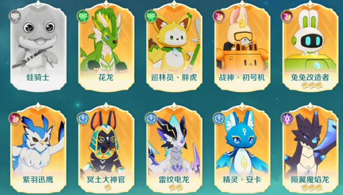 奇幻梦旅人平民攻略大全1