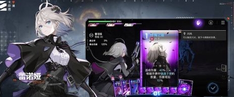 卡厄思梦境初始角色获取指南4