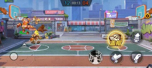 灌篮军团巅峰赛怎么玩3