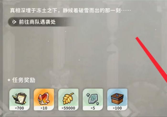 火环手游角色升级攻略3