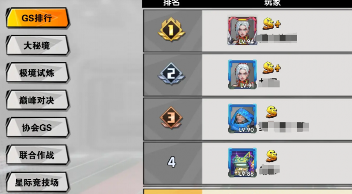 远星集结体力怎么用1