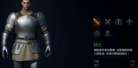 天堂2盟约首测时间曝光2