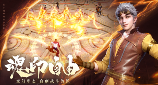 斗罗大陆诛邪传说凤仙扇强度解析1