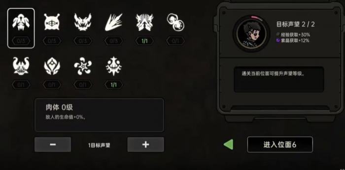 绝地鸭卫声望提升全攻略3